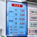 콜롬버스사우나 이미지