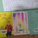 송파2동주민센터 이미지