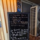 가야1(아) 경로당 | 삼계동횟집 가야바다 방문후기 현지인 맛집