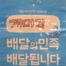 개미집 | [부산 센텀 맛집] 개미집 센텀점 낙곱새 솔직 후기