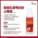 레푸스미아 이미지