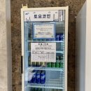 동성로토요코인세븐일레븐 이미지