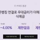 연커넥트 이미지