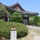 책과인쇄박물관 | 당일치기 시간 순삭 춘천 여행 코스 추천 :: 책과인쇄박물관, 실레 책방, 김유정문학촌, 려우도예, 초맘