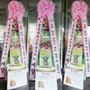 제국의아이들(ZE:A's) 정희철(Jung Hee-Cheol) 생일축하 라면드리미화환 - 기부화환 쌀화환 드리미 이미지