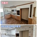 마동 송보1차아파트 이미지