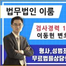 구속적부심사 제도를 알아봅시다 이미지