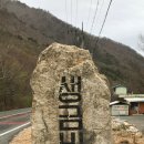 경상북도 생금비리