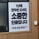 볼빨간 돼지갈비찜 | 경기광주맛집 '퇴촌돌짜장' 에서 매운돼지갈비찜 먹기