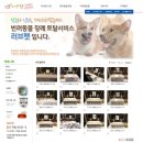 구로-현장-구로-984 | 반려견장례 고양이 강아지 애견 장례 화장터는 반려동물장례업체 &#34;러브펫&#34;에서 믿고 맡기세요.