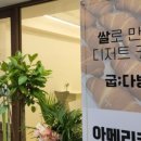 굽다방