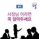 세무회계컨설팅평 이미지