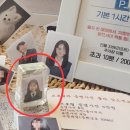 포샵 | 📸 안양 평촌 학원가 포샵 디포토 증명사진 후기 (가격·사이즈·대기 정리)