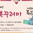 시흥시체육관 이미지