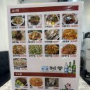 인덕원역 맛집 북경오리화덕구이 셋트 시식 후기