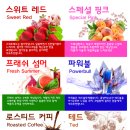 성원전자기기