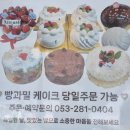 빵과밀