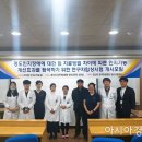 동신대 한방병원 이미지