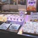 만나떡방 네이버블로그