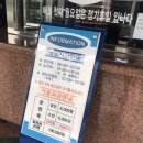 익산온천랜드 이미지