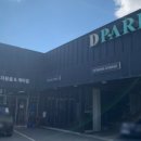 삼호셀프세차장 이미지