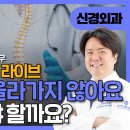 연세산돌병원 이미지