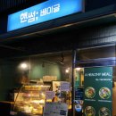 핸썸베이글 네이버블로그