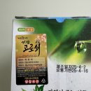 희정농장 이미지