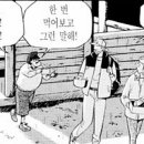 청연염소골 이미지