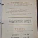 홈수끼 | [송파구-방이동] 샤브샤브를 고급지게 느낄 수 있었던 홈수끼 내돈내산 후기