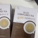 굿모닝밥심