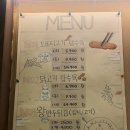 연남동 중국집 이가탕수6 내돈내산 리얼후기