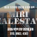 서린공인중개사사무소 이미지