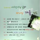 여행가는길 이미지