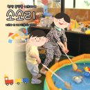놀이존 VR | [소소리카페] 태조산 가는길에 들르기 딱 좋은 천안 유량동 키즈카페 | 모래놀이 물놀이까지