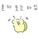 파티팡24 이미지