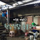 원남로-17 이미지