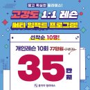 그룹써티