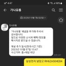 미성유통 이미지
