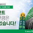 통영서울치과의원 이미지