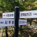 오류동 삼성아파트도서관 이미지