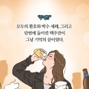 대한민국 며느리라면 100% 혈압 치솟는다는 이 상황 이미지