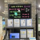 빅골프아카데미 | 해운대골프연습장 GDR 골프아카데미 체험 레슨 후기