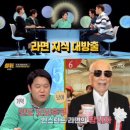 썰전의짬뽕 이미지