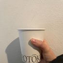 프로토콜(protokoll)