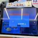 왕십리 맛집, 투썸 숀더쉽 키링 실물 후기, 제일곱창 솔직 리뷰