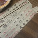 강릉주문진맛집 : 현지인 맛집 강릉 복양춘 주문진 복양춘 배달 후기