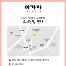 스타필드시티부천점 이미지