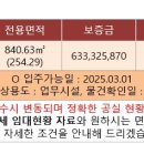 트윈트리2