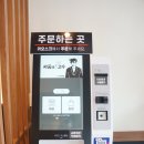 싸움의고수(동두천점)